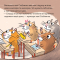 Книги-картинки для детей (2-6 лет) - Книга «В хомяковой школе» (9786178307226)#7