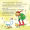 Книги-картинки для детей (2-6 лет) - Книга «Утиная школа» (9786178307295)#6