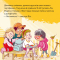 Книги-картинки для дітей (2-6 років) - Книжка «Летючий портфелик» (9786178307042)#5