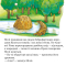 Книги-картинки для детей (2-6 лет) - Книга «Строитель Вилли» (9786178307585)#2
