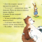 Книги-картинки для детей (2-6 лет) - Книга «Пикси играет в футбол» (9786178307523)#6