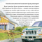 Книги-картинки для детей (2-6 лет) - Книга «Так жили динозавры» (9786178307332)#5