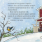 Книги-картинки для детей (2-6 лет) - Книга «Папино обещание» (9786178307509)#2