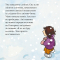 Книги-картинки для детей (2-6 лет) - Книга «Папино обещание» (9786178307509)#5