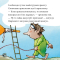 Книги-картинки для детей (2-6 лет) - Книга «Далеко ли до Луны?» (9786178307578)#7