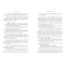 Книги для дорослих - Книжка «Книгарка з Парижу»  (9786178307684)#4