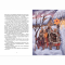 Художественная литература для детей (7-13 лет) - Книга «Крысы, кабаны и мышь» (9786177925780)#4