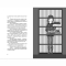 Художественная литература для детей (7-13 лет) - Книга «Клуб красных кедов. Невероятная неделя. Книга 5»  (9786176799283)#3