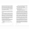 Подростковая литература (14+ лет) - Книга «Наши скрытые дары» (9789666799824)#3