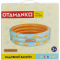 Для пляжа и плавания - Надувной бассейн Otamanko Апельсин (5320269)#2