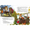 Классика детской литературы (4-10 лет) - Книга «Пан Коцкий» (9789664292358)#3