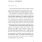 Подростковая литература (14+ лет) - Книжка «Темне сходження» К.С. Пакат (9789661069564)#6