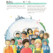 Познавательные книги (4-10 лет) - Книжка «Чому? Чого? Навіщо? Досліджуємо власне тіло» Доріс Рюбель  (9789661063050)#2