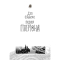 Книги для дорослих - Книжка «Падіння Гіперіона» Ден Сіммонс (9789661047159)#4