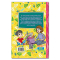 Художественная литература для детей (7-13 лет) - Книжка «Школярик. Шкільні історії. Жовта» (9786178090470)#5