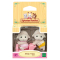 Фигурки животных - ​Игровой набор Sylvanian Families Ягнята-двойняшки обновленный (5829)#2