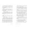 Книги для взрослых - ​Книжка «Літо без тебе — не літо. Книга 2» Дженні Хан  (9786170979384)#3