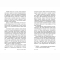 Книги для дорослих - ​Книжка «Опік за опік. Книга 1» Дженні Хан (9786170989376)#3