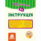 Настольные игры - Настольная игра Кенгуру Игра-запоминалка Животный мир (КН1664004У)#6