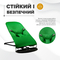 Кресла-качалки - Шезлонг-качалка BABY Balance Soft SBT Group Зеленый (BBS-07-00) (1377175276)#2