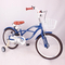 Велосипеди - Велосипед Hammer STRAIGHT A STUDENT-20 Синій (758235696)#2