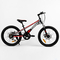 Велосипеды - Детский спортивный велосипед магниевая рама дисковые тормоза CORSO Speedline 20’’ Black and red (103532)#9