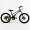 Велосипеди - Дитячий спортивний велосипед магнієва рама дискові гальма CORSO Speedline 20'' Black and green (103533)#9