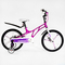 Велосипеди - Дитячий велосипед магнієва рама та диски дискові гальма CORSO 18" Elit Violet and white (116921)#2