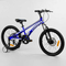 Велосипеды - Детский велосипед магниевая рама дисковые тормоза CORSO 20" Speedline Dark blue (103521)#2