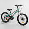Велосипеди - Дитячий велосипед магнієва рама дискові гальма CORSO Speedline 20'' Mint and coral (103524)#2