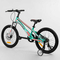 Велосипеди - Дитячий велосипед магнієва рама дискові гальма CORSO Speedline 20'' Mint and coral (103524)#3