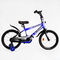 Велосипеды - Детский велосипед с багажником и доп колесами CORSO Striker 18" Dark blue (115256)#2