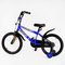 Велосипеди - Дитячий велосипед з багажником та додатковими колесами CORSO Striker 18" Dark blue (115256)#3