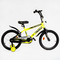 Велосипеди - Дитячий велосипед з багажником та додатковими колесами CORSO Striker 18" Yellow (115264)#2