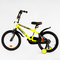 Велосипеди - Дитячий велосипед з багажником та додатковими колесами CORSO Striker 18" Yellow (115264)#3