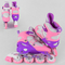 Ролики детские - Роликовые коньки Best Roller (30-33) PVC колёса, свет на переднем колесе, в сумке Pink/White (98859)#2