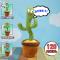 Персонажи мультфильмов - Интерактивный плюшевый танцующий кактус Funny Toys Dancing Light Cactus с разноцветной подсветкой (CPK 56683/1)#2