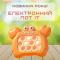 Антистресс игрушки - Портативный Детский Pop It Pro Антистресс 4 Режима + Подсветка Поп Ит SV Краб (738)#2