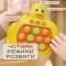 Антистресс игрушки - Детский Электронный Pop It Pro Антистресс 4 Режима + Подсветка Поп Ит SV Утенок (740)#4