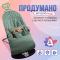Крісла-качалки - Дитячий шезлонг-гойдалка SBT group BABY Balance Soft A1 з дугою з іграшками бірюзовий в клітинку/бавовна (BBT-03-00)#2