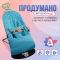 Крісла-качалки - Дитячий шезлонг-гойдалка SBT group BABY Balance Soft A1 з дугою з іграшками синій в клітинку/бавовна (BBT-13-00)#2
