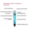 3D-ручки - 3D Ручка Smart Pro 3D Pen с ЖК-дисплеем + ПОДАРОК Набор Эко пластика 109м + Трафареты Голубой (SMT186091627/4)#4