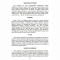 Настольные игры - Настольная игра Монополия Украина Artos games (20734) (18332)#6