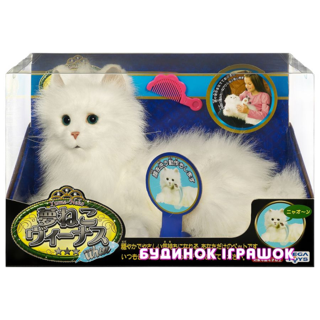 Мягкие животные - Интерактивная кошка Лулу (89987)#3