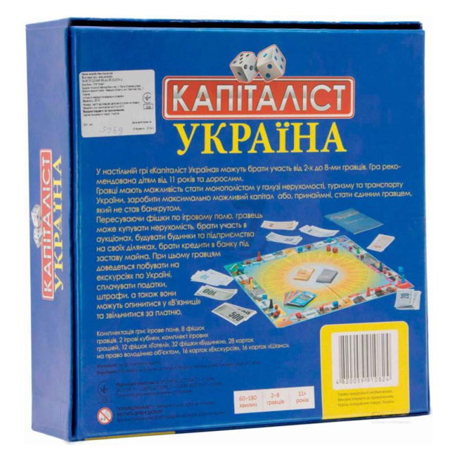 Настольные игры - Настольная игра Arial Капиталист Украина (4820059910824)#3