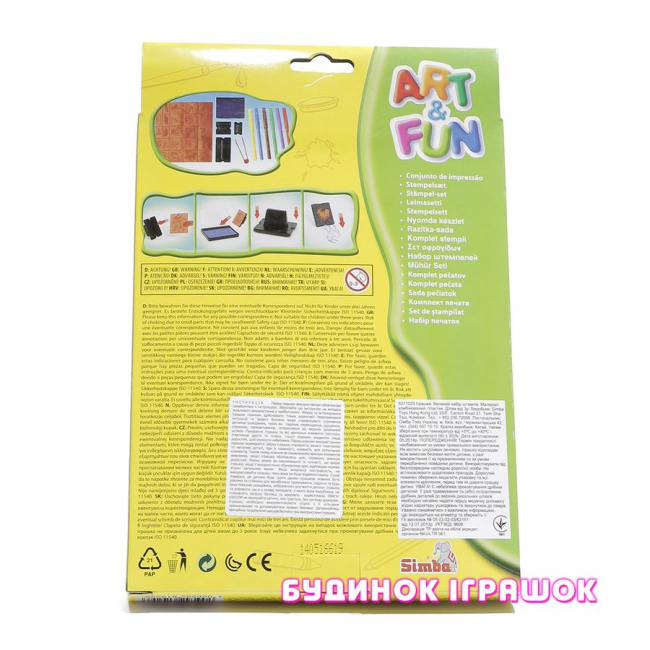 Товари для малювання - Набір для творчості Великий набір штампів з фломастерами Simba (6311029)#2