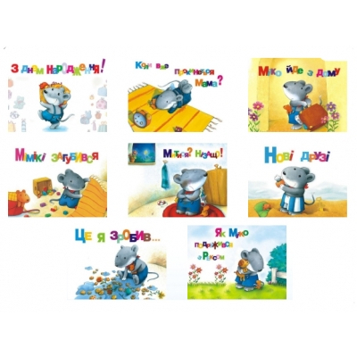 Навчальні іграшки - Дитяча кольорова електронна книга оповідань Story Book inColor (i01)#6