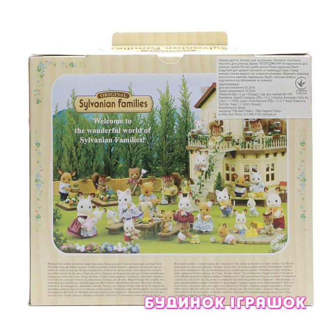 Фигурки животных - Набор Сестра Шоколадного Кролика у парты Sylvanian Families (2204)#4