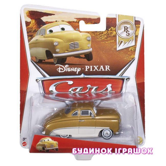 Автотреки - Герои м/ф Тачки 2 (Ш1938/W1938)#8