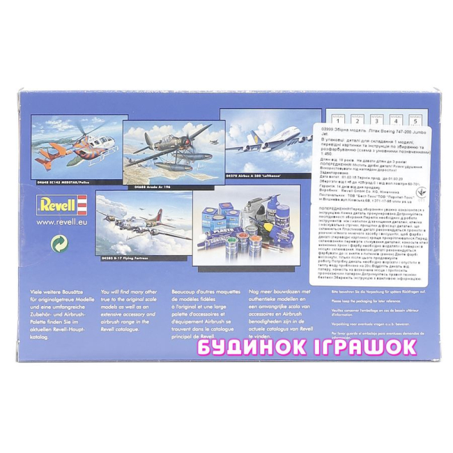 3D-пазлы - Сборная модель самолета Boeing 747-200 Jumbo Jet 1:450 Revell (3999)#3